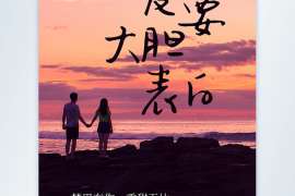 《出轨后的救赎:如何挽回老公的心,重拾幸福婚姻》 《出轨后的救赎:如何挽回老公的心,重拾幸福婚姻》