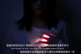 蛇男如何重新赢回龙女的心? 蛇男如何重新赢回龙女的心?