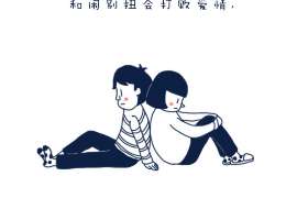 如何修复婚姻,解决无法结婚的问题 如何修复婚姻,解决无法结婚的问题