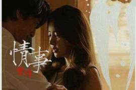 《分手后,他们为了面子挽回爱情,结果却让人意外...》 《分手后,他们为了面子挽回爱情,结果却让人意外...》