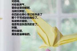 挽回爱情冷静的话:如何用智慧重建感情桥梁 挽回爱情冷静的话:如何用智慧重建感情桥梁