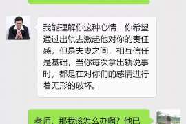 情感挽回交钱被骗:揭秘情感挽回行业的陷阱与防范 情感挽回交钱被骗:揭秘情感挽回行业的陷阱与防范