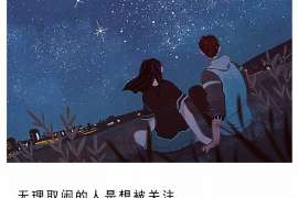 挽回婚姻的出轨需要多久? 挽回婚姻的出轨需要多久?