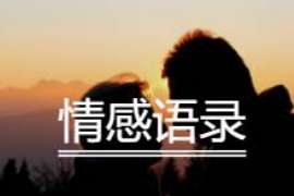 /img/202.jpg/img/202.jpg冷淡期分手要趁早挽回吗?/img/202.jpg/img/202.jpg /img/202.jpg/img/202.jpg冷淡期分手要趁早挽回吗?/img/202.jpg/img/202.jpg
