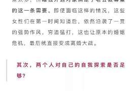 被分手后还能挽回爱情吗 被分手后还能挽回爱情吗