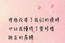 影视剧中的分手挽回:台词背后的情感密码 影视剧中的分手挽回:台词背后的情感密码