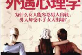 婚姻问题解决专家,广东咨询热线 婚姻问题解决专家,广东咨询热线