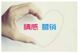 爱人分手挽回信息短信怎么发 爱人分手挽回信息短信怎么发
