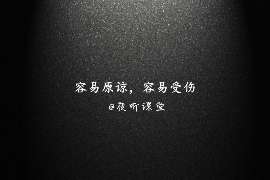 对象出轨能挽回吗小说免费阅读 对象出轨能挽回吗小说免费阅读