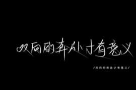 出轨后是否能够成功挽回前任? 出轨后是否能够成功挽回前任?