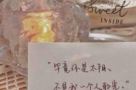 和摩羯座说分手,摩羯挽回:如何挽回摩羯的心? 和摩羯座说分手,摩羯挽回:如何挽回摩羯的心?
