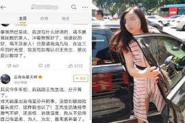 伊春私家侦探跟踪:揭开隐秘背后的真相 伊春私家侦探跟踪:揭开隐秘背后的真相