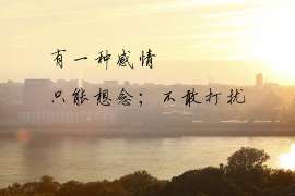 分手第几天最好挽回:把握时机,重燃爱火 分手第几天最好挽回:把握时机,重燃爱火
