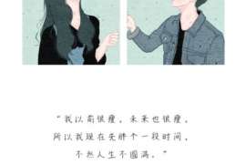 能否重建陈亚楠的婚姻关系? 能否重建陈亚楠的婚姻关系?