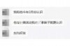 出轨后的家庭重建之道