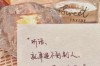 乌鲁木齐最牛私家侦探：揭秘神秘调查背后的故事