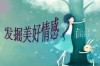 女人出轨上瘾，还能挽回吗？