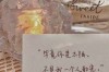 催收团队介绍信：揭秘专业催收团队的运作之道