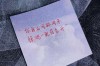 标题：挽回分手四年的男人：复合之路的挑战与策略