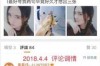 婚姻内出轨，如何挽回？