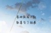 标题：上海私家侦探月收入揭秘：揭秘这个神秘行业的收入真相