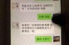 **老公出轨挽回期怎么做**