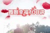 女人分手哭肿眼睛，还能挽回吗？
