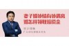凡普金科催收专员：揭秘金融科技催收背后的故事