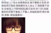 挽回出轨，重建美满婚姻