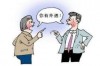 标题：女人一旦出轨能挽回吗？