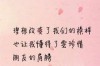 标题：挽回摩羯座语录爱情的句子
