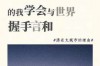 乐清私家侦探社：价格揭秘与选择指南