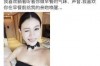 分居多年的女方出轨了，如何挽回婚姻？