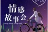 女朋友出轨后，她后悔了，我该怎么办？