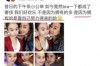 不想和女友分手？如何挽回感情关系——有效方法与策略