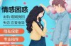 标题：怎样制裁催收公司：维权之路上的法律武器