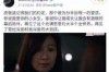 咱们结婚吧私家侦探：揭秘婚姻背后的秘密
