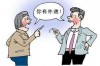 分手后不信任还能挽回吗？