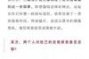 和老公出轨了还能挽回吗？