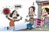 婚后出轨，如何挽回女友的婚姻？