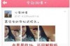 **和男生说分手了还能挽回吗？**