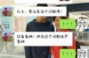 小鹿情感分手后该如何挽回