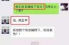 **和双鱼女分手后该怎么挽回**