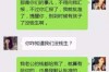 汝州私家侦探公司电话：揭秘隐私守护者的联系方式